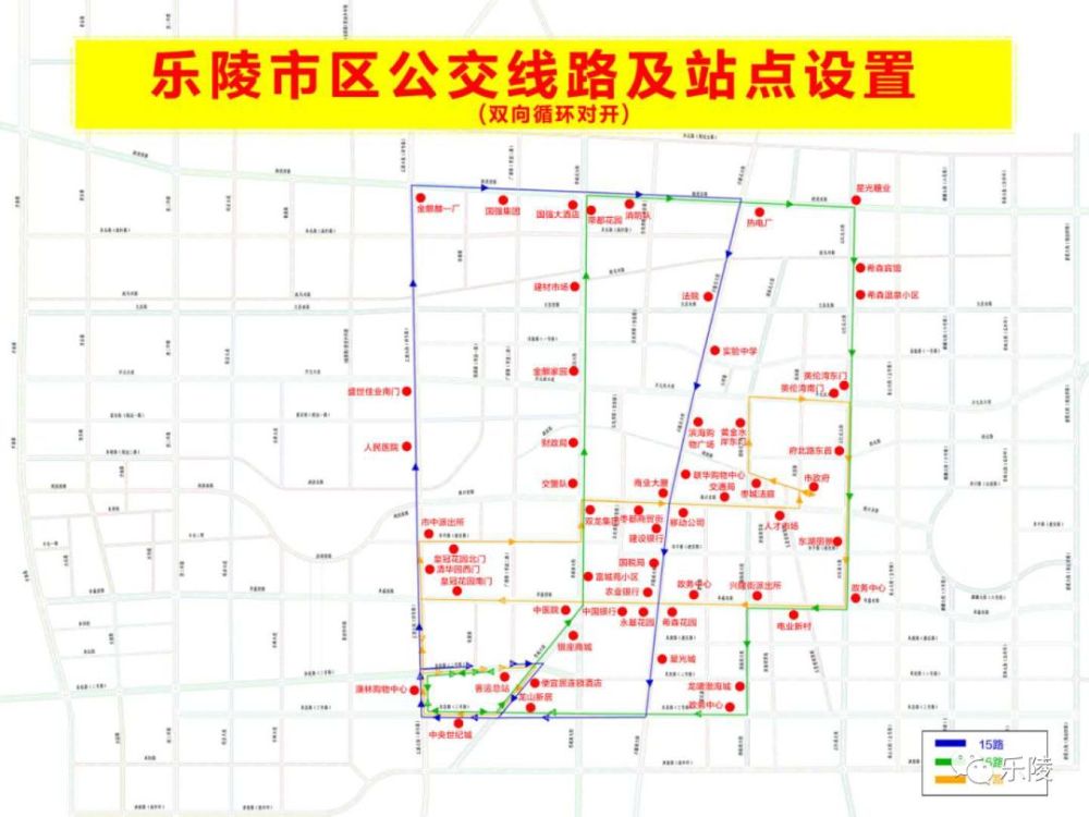 乐陵铁路规划图，现代化交通网络助力地方经济腾飞