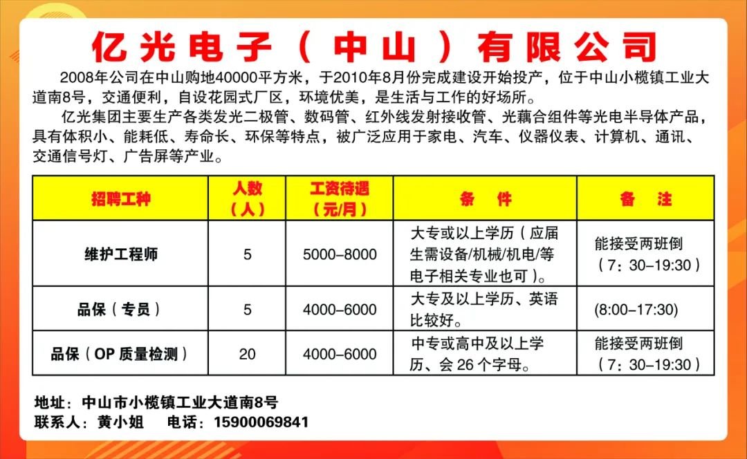 江门新会普工招聘热潮，机会与前景展望