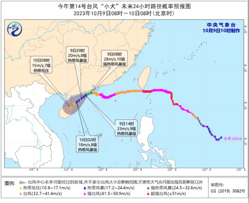 图文设计制作 第5页