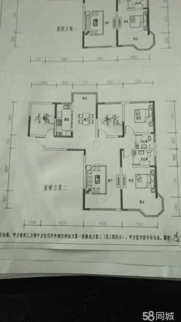 软件开发 第6页