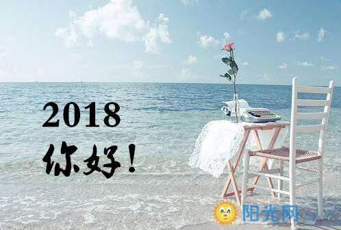 2017最新说说经典回顾