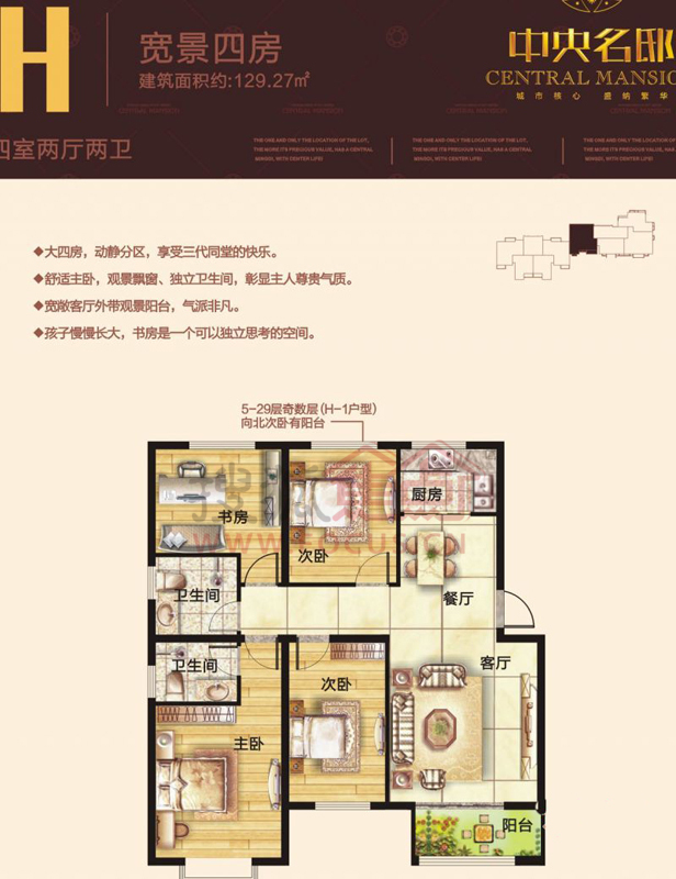 滁州中央名邸房价最新动态