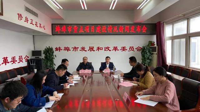 蚌埠临港最新动态全面解析