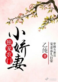 农门小娇妻，最新章节抢先看