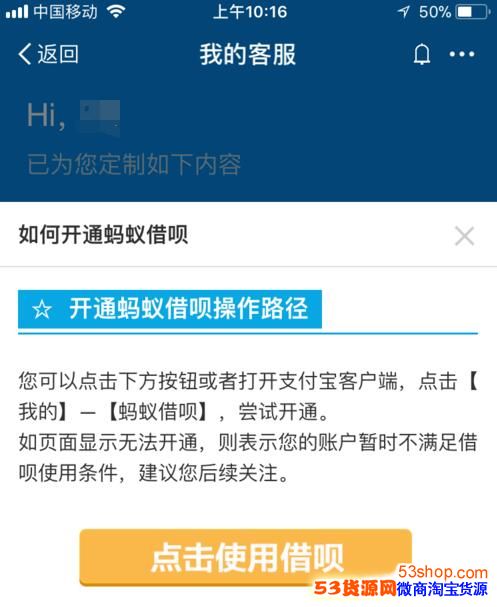 最新蚂蚁借呗开通攻略及详细步骤解析