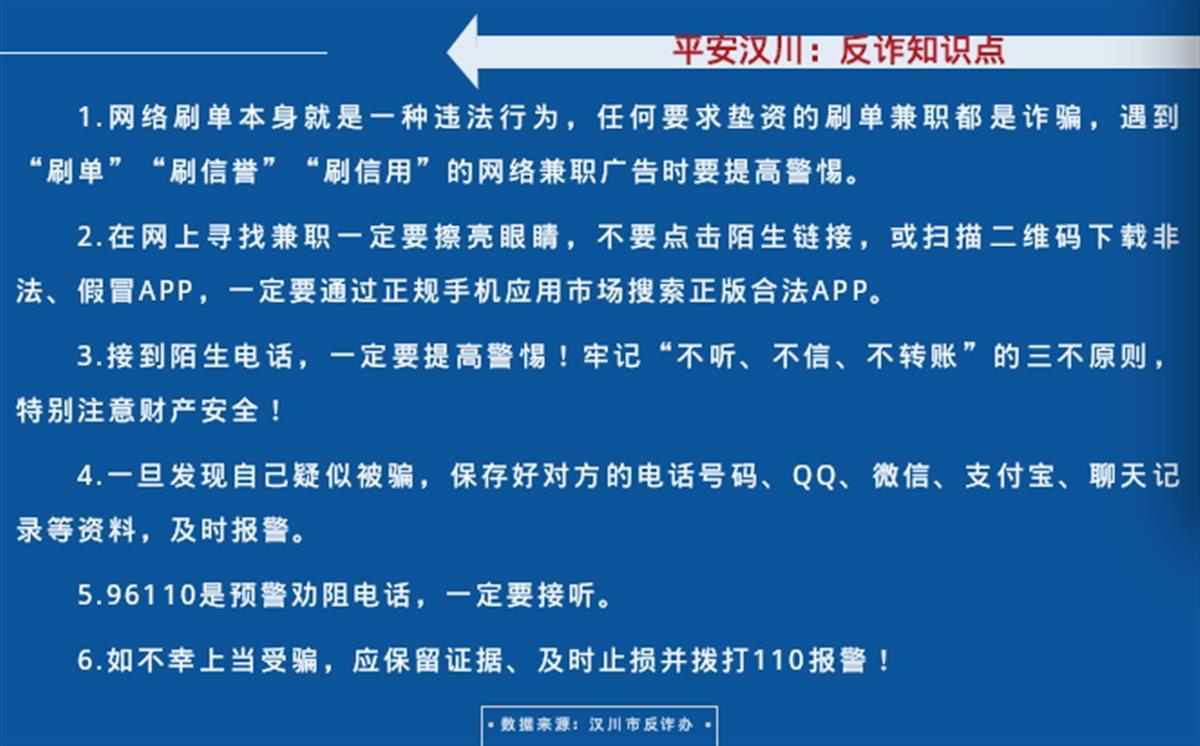 汉川兼职最新信息网——兼职机会探索平台