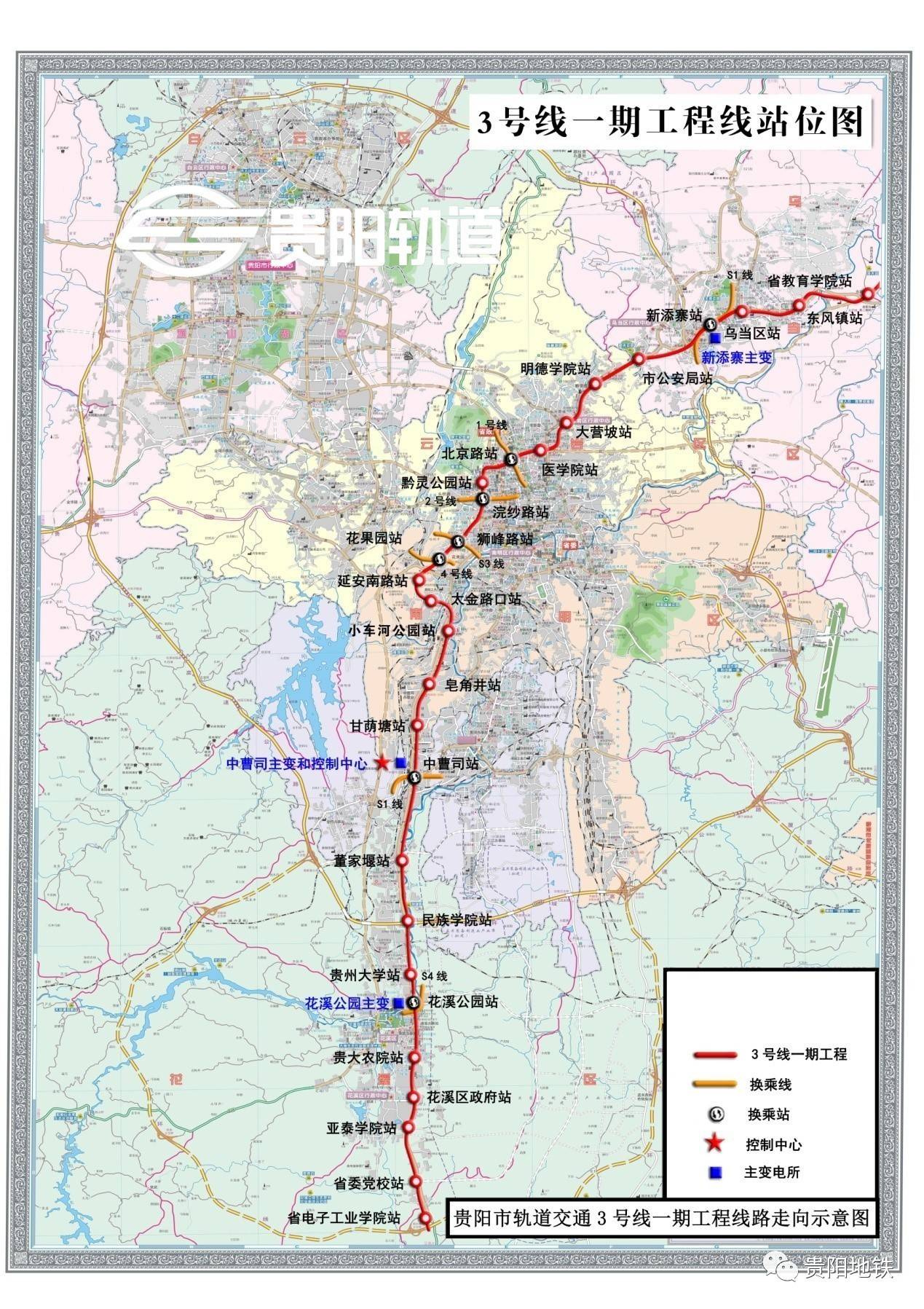 贵阳地铁3号线规划揭秘，城市发展的脉搏与未来动向